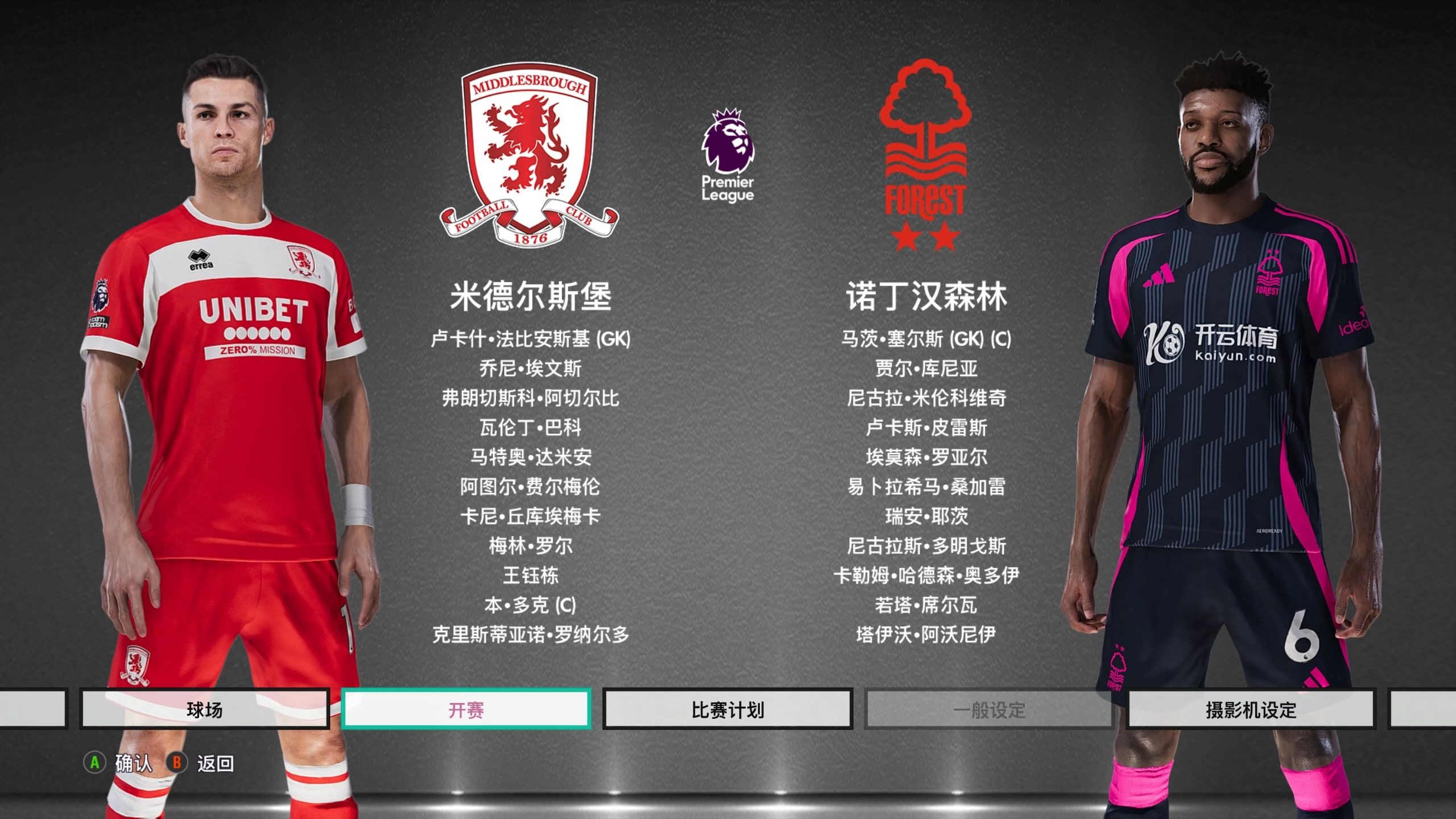 得分机器 得分机器