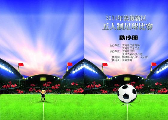 立足本土 立足本土