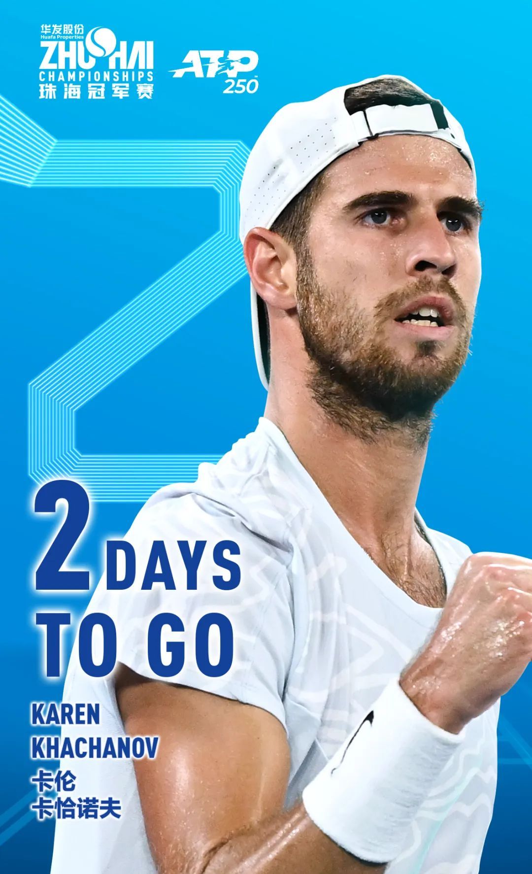 射摧毁了独 射摧毁了独