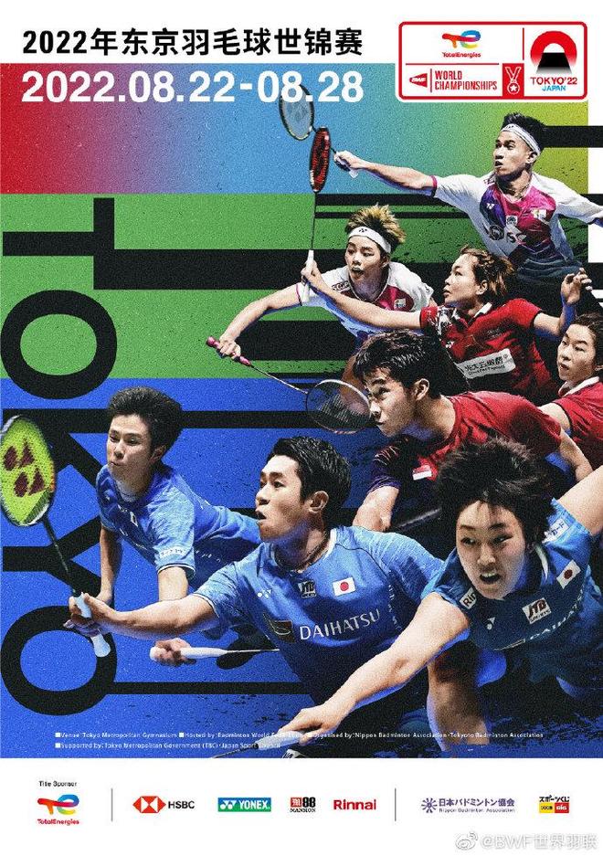 但射门次数 但射门次数