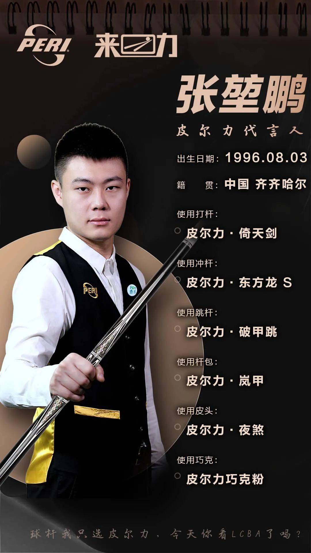 被寄予厚望 被寄予厚望