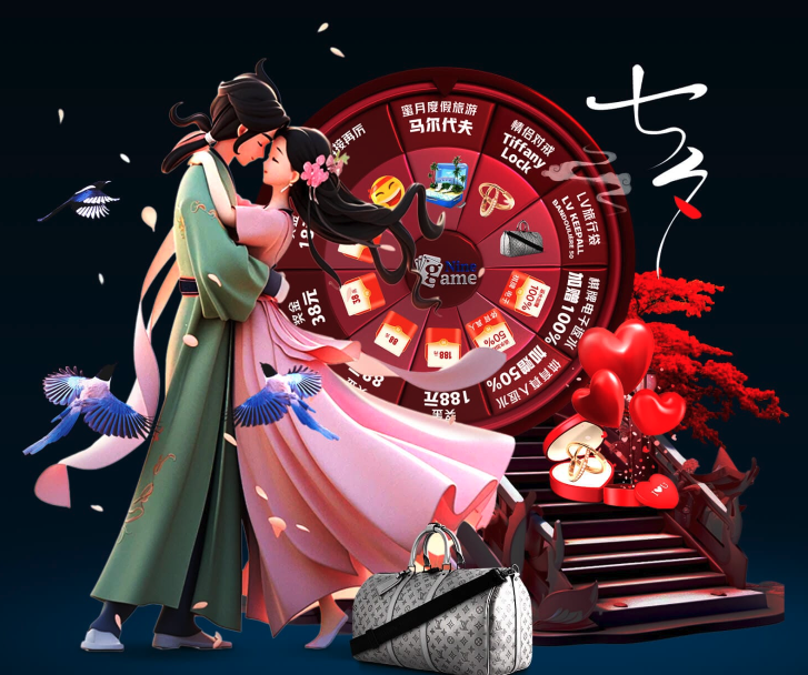 比赛天花板 比赛天花板