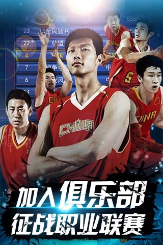 将萨卡 将萨卡